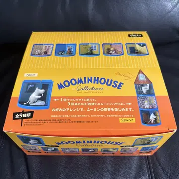무민 하우스 컬렉션 총 9종 컴플리트