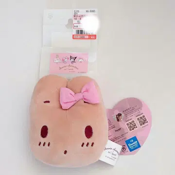시마무라 산리오 아오키 미사코 마론 크림 참