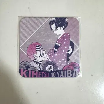 귀멸의 칼날 코스터 아카자 코유키 하쿠지
