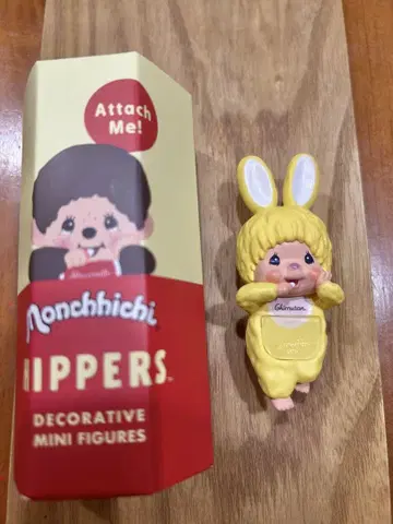 피퍼즈 몬치치