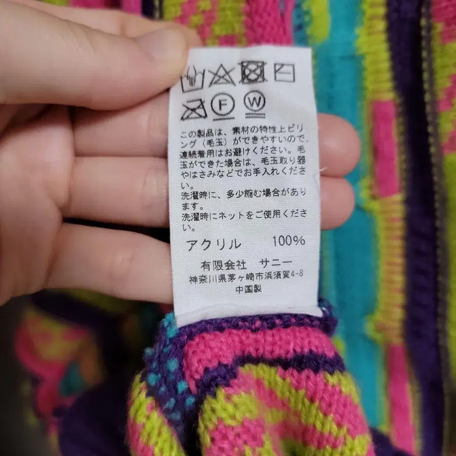 8번째 상품 이미지