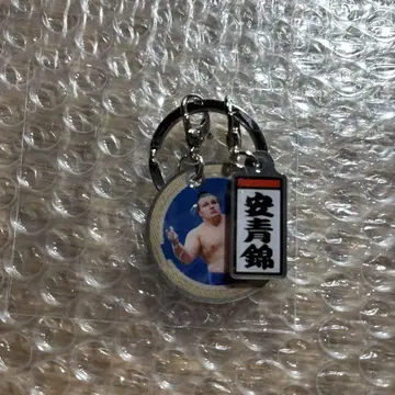 스모 가챠 나고야 경기 더블 참 메탈 키링 야스아오니시키 미개봉