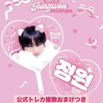 ENHYPEN 정원 부채 마스터