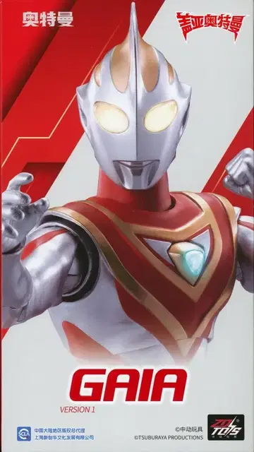 ZD TOYS ACTION FIGURE 울트라맨 가이아 버전 1