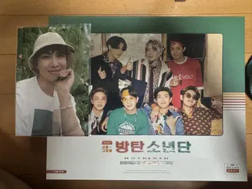 BTS 2021 시즌 인사