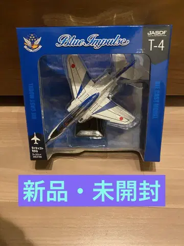 블루 임펄스 T-4 다이캐스트 모델
