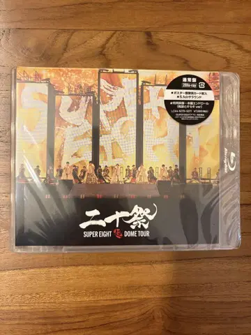 super eight 초DOME TOUR 이십제 Blu-ray 일반ver
