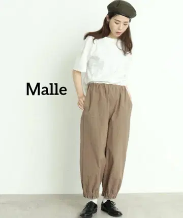 malle 말 샹브르두샹 밑단 밴딩 팬츠 뷔르데사봉