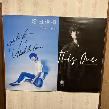 마스다 토시키 Diver & This One 포스터 세트
