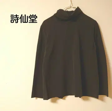 시선당 일본제 짙은 브라운 터틀넥 긴팔 상의 목 지퍼
