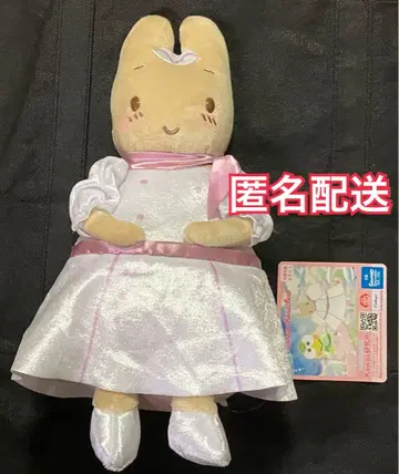 산리오 캐릭터즈 포요욘에아포트 BIG 봉제 인형 마론 크림