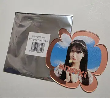 노기자카46 세토구치 미즈키 아크릴 코스터 NOGI CAFE 2025