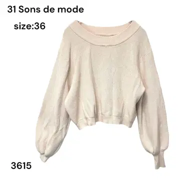 31 Sons de mode 니트 상의 긴팔 루즈핏 36 예쁨