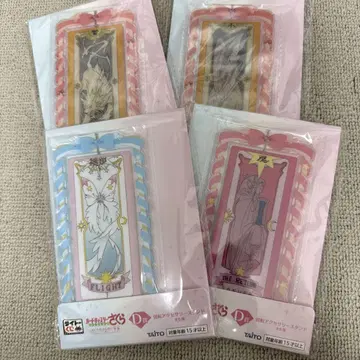 카드캡터 사쿠라 제일복권