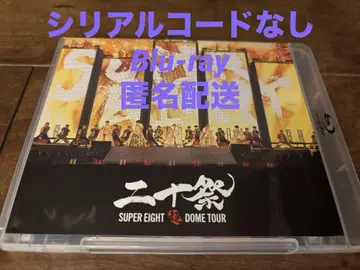 super eight 20세 축제 일반ver. Blu-ray
