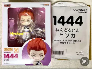 HUNTER x HUNTER 넨도로이드 피규어 히소카
