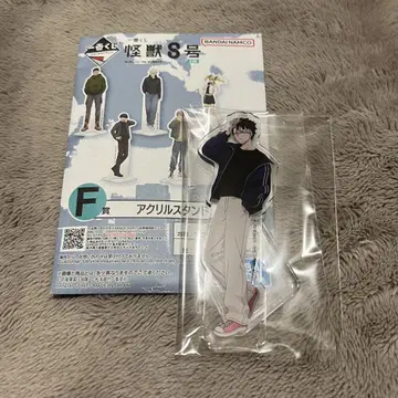 괴수 8호 제일복권 F상 아크릴 스탠드 나루미 겐