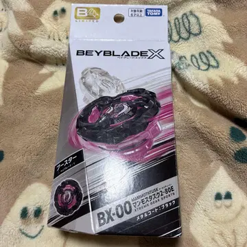 BEYBLADEX BX-00 맨모스타스크 2-80E