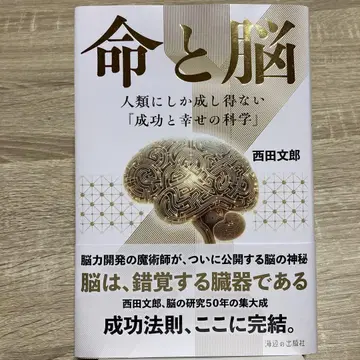 생명과 뇌