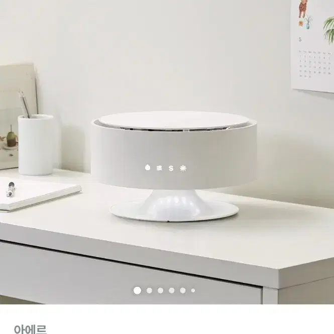 아에르 바이러스케어 공기살균기 AS01S