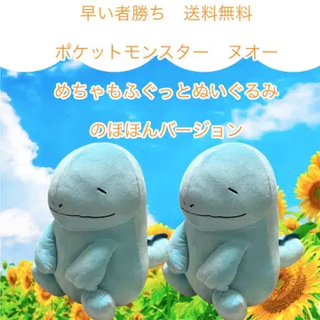 선착순 포켓몬스터 봉제 인형 스카이블루  버전 2체 세트