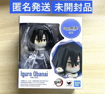 귀멸의 칼날 Figuarts mini 피규아츠 미니 이구로 오바나이