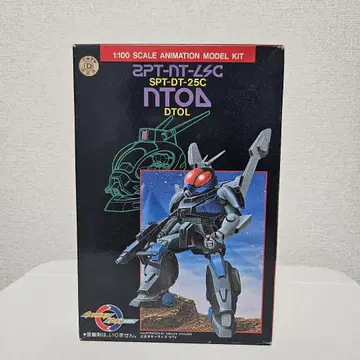 SPT-DT-25C 1:100 도톨 구 키트 레이즈너