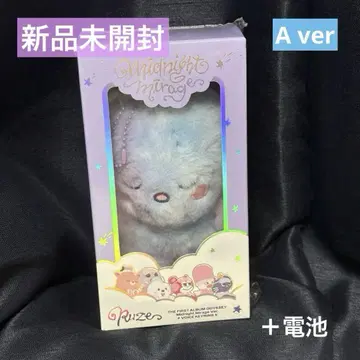 은석 midnight mirage 보이스 키링 미개봉 새상품