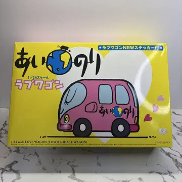 아이노리 러브왜건 1/24 스케일 하이 에이스 프라모델