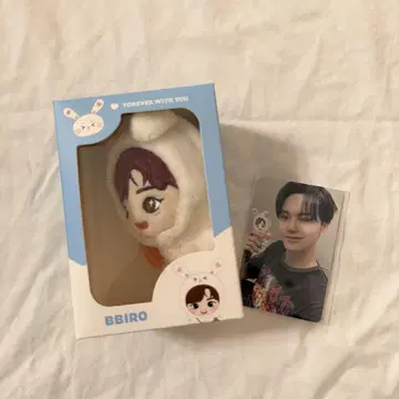 FUNNYTREASURE 도영 인형