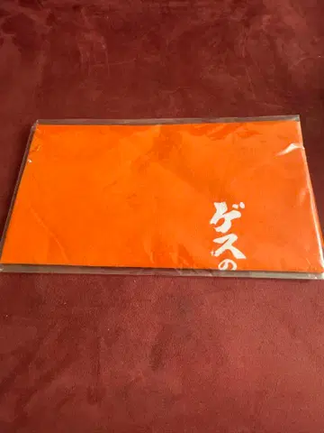 게스의 극치 오토메 '양성 패배' 수건