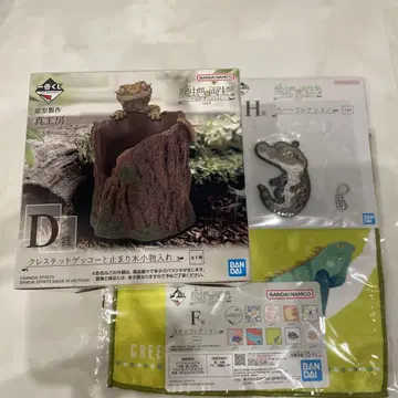 파충류 1번 복권