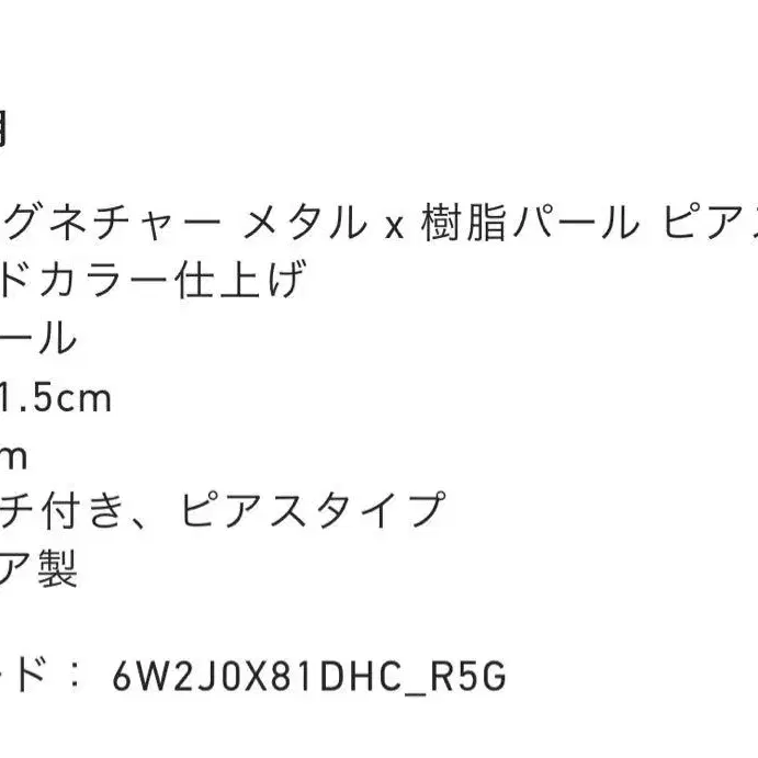 5번째 상품 이미지