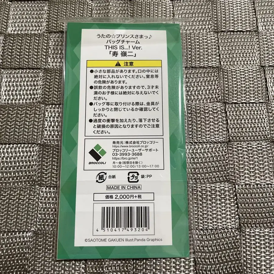 2번째 상품 이미지