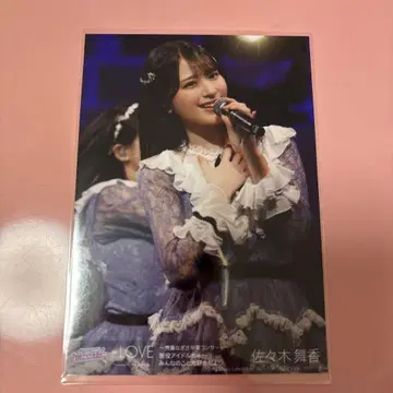 사사키 마이카 봉입 졸업 콘서트 원반 브로마이드
