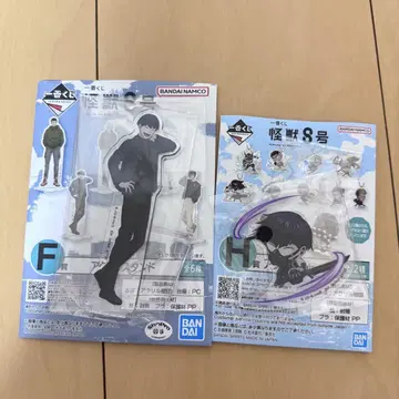 괴수 8호 제일복권 호시나 소우시로 F상 H상 아크릴 참 아크릴 스탠드