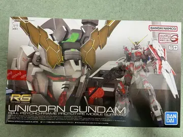 RG 유니콘 건담