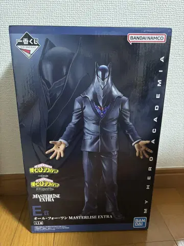 올 포 원 히로아카 1번 복권 상반되는 마음 E상