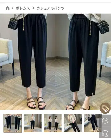 블랙 캐주얼 팬츠