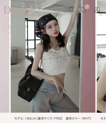 Darich 주얼리 리브 슬리브리스 상의