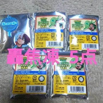 히로아카 토도로키 쇼토 부채 키링 컬렉션