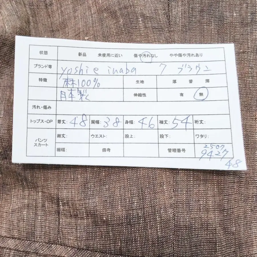 2번째 상품 이미지