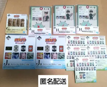 제일복권 NARUTO 나루토 중닌 시험편