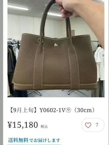 미사용 새상품 Mal. 레레레상 천연 가죽 백 브라운 30cm