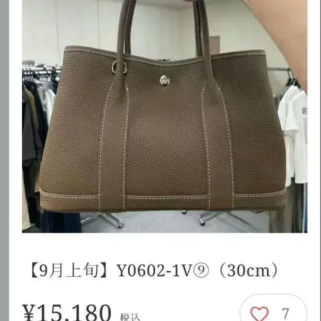 1번째 상품 이미지