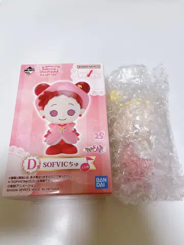 꼬마 마법사 레미 제일복권 D상 sofvic 꼬마 마법사 하나