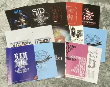 SID 시드 프리 페이퍼
