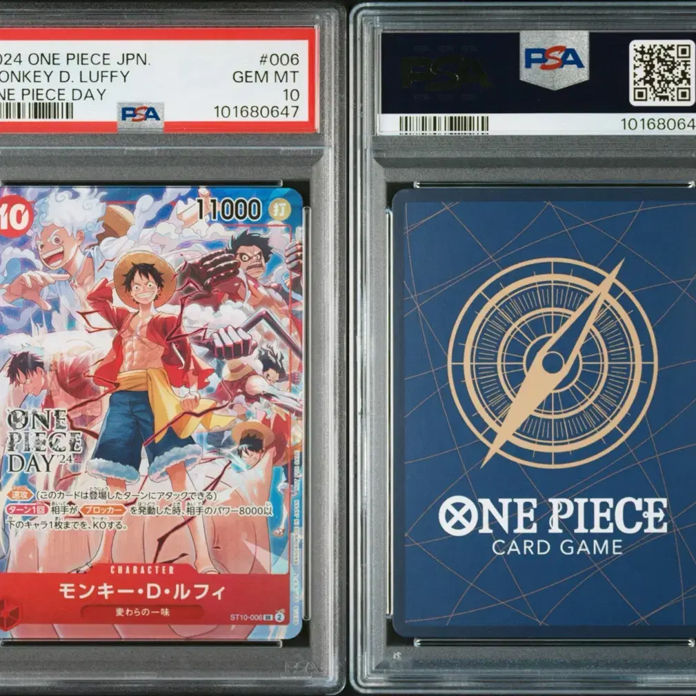 ワンピース カードゲーム 2024 ONE PIECE JPN DON!! CARD PSA10 PSA 10 one piece day 2024 Don card Japanese Limited | eBay