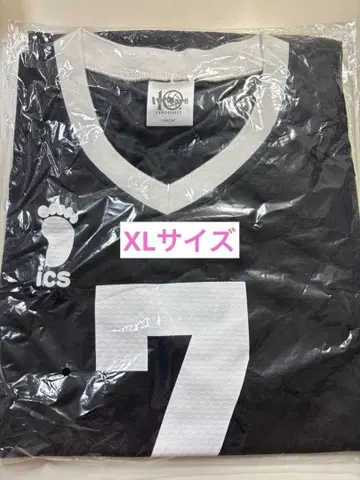 하이큐 10주년 기념 이나리자키 미야 아츠무 유니폼 XL 사이즈