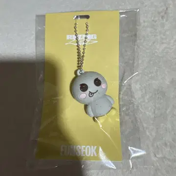 은석 러버 키링